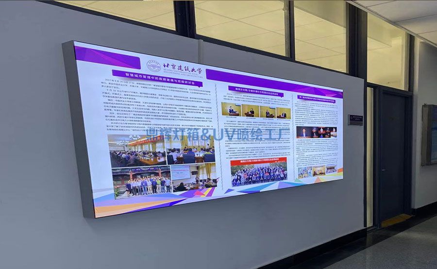 北京廣告燈箱發(fā)光字的制作步驟是哪些？